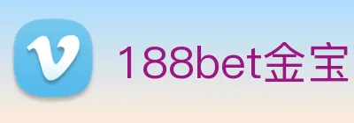 188bet金宝博 Logo